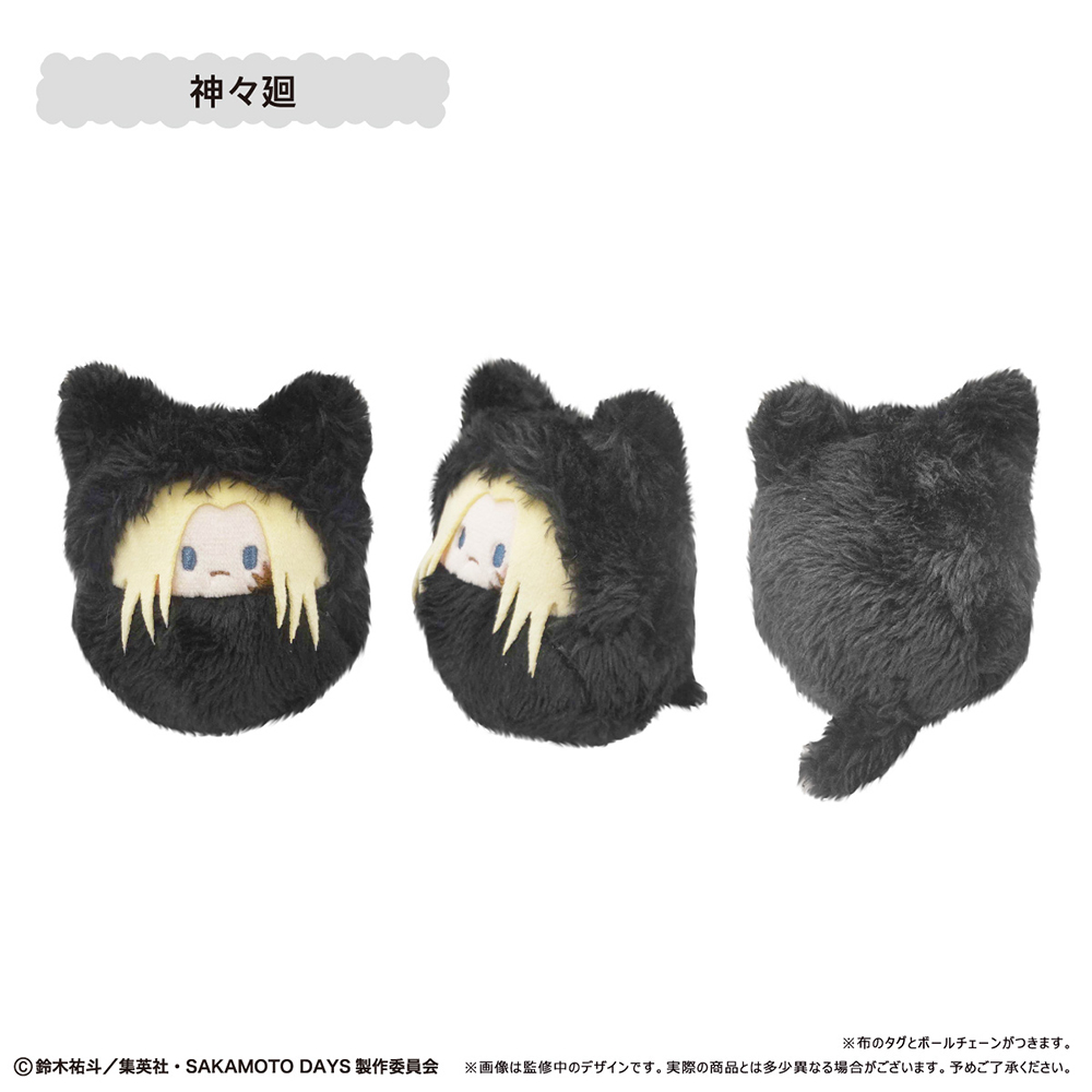 Sakamoto Days Kurumi Tapi-nui Plush with First Limited BOX